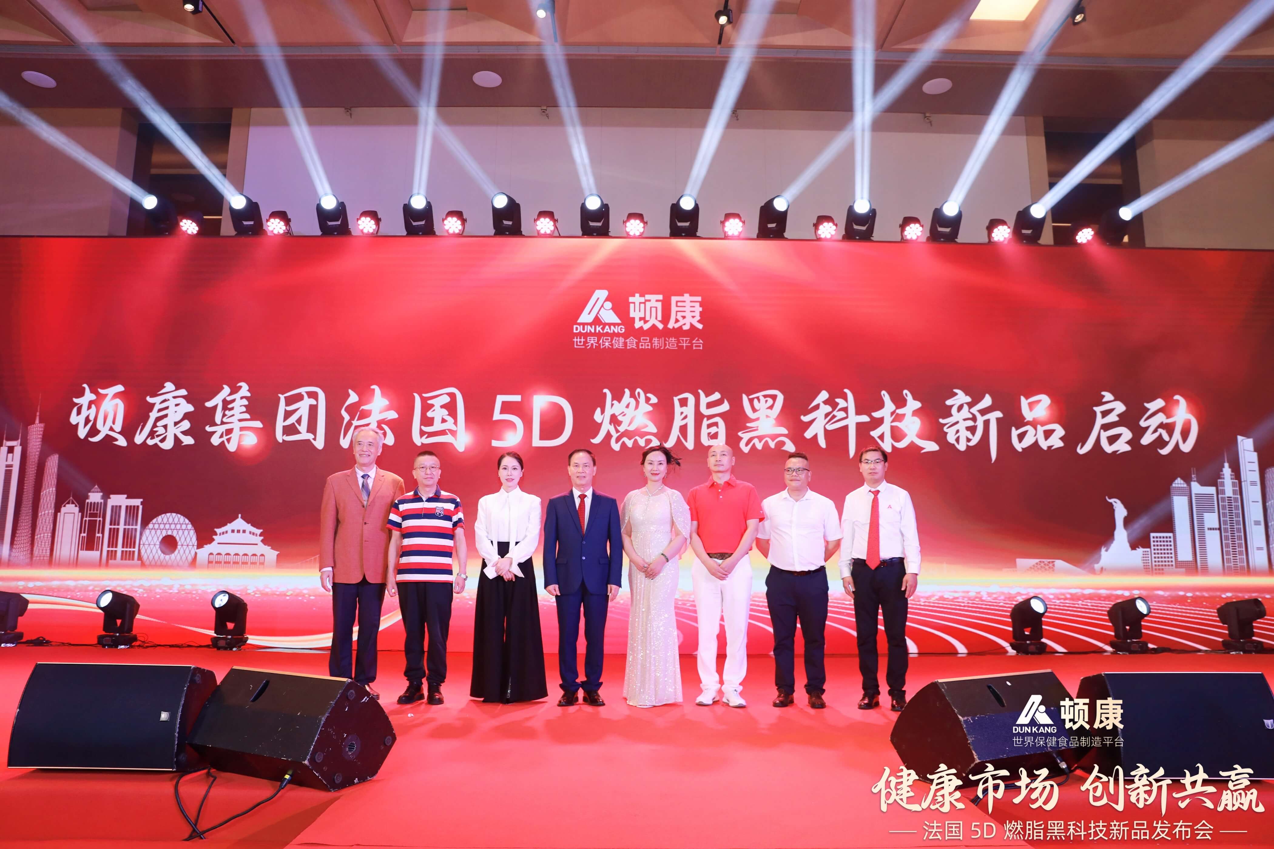 Conferencia de prensa sobre tecnolog&iacute;a negra para quemar grasa 5D (20)