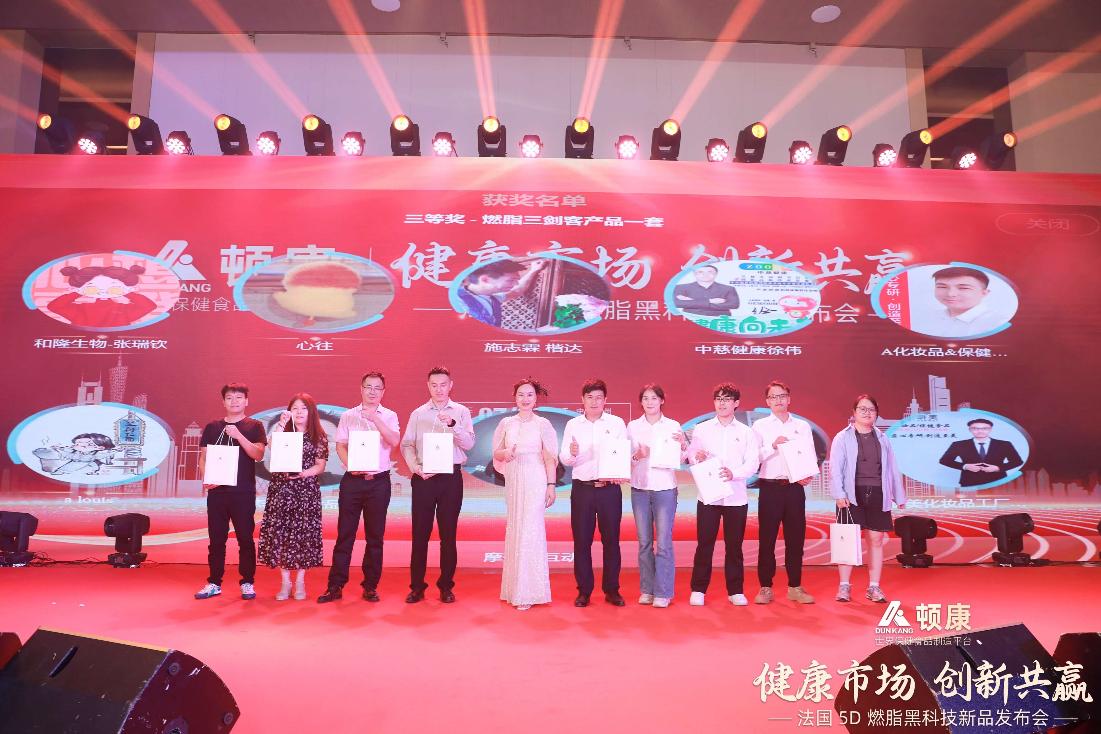 Conferencia de prensa sobre tecnolog&iacute;a negra para quemar grasa 5D (32)