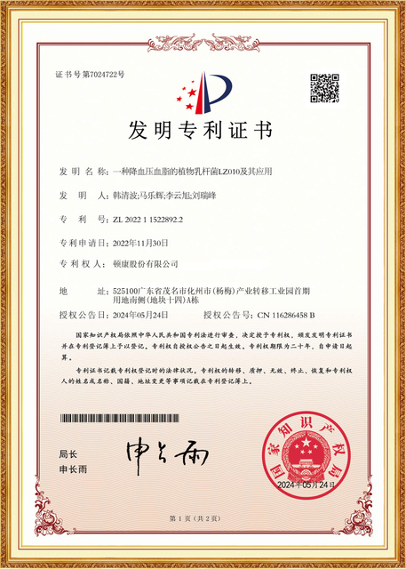 Certificaciones (11)