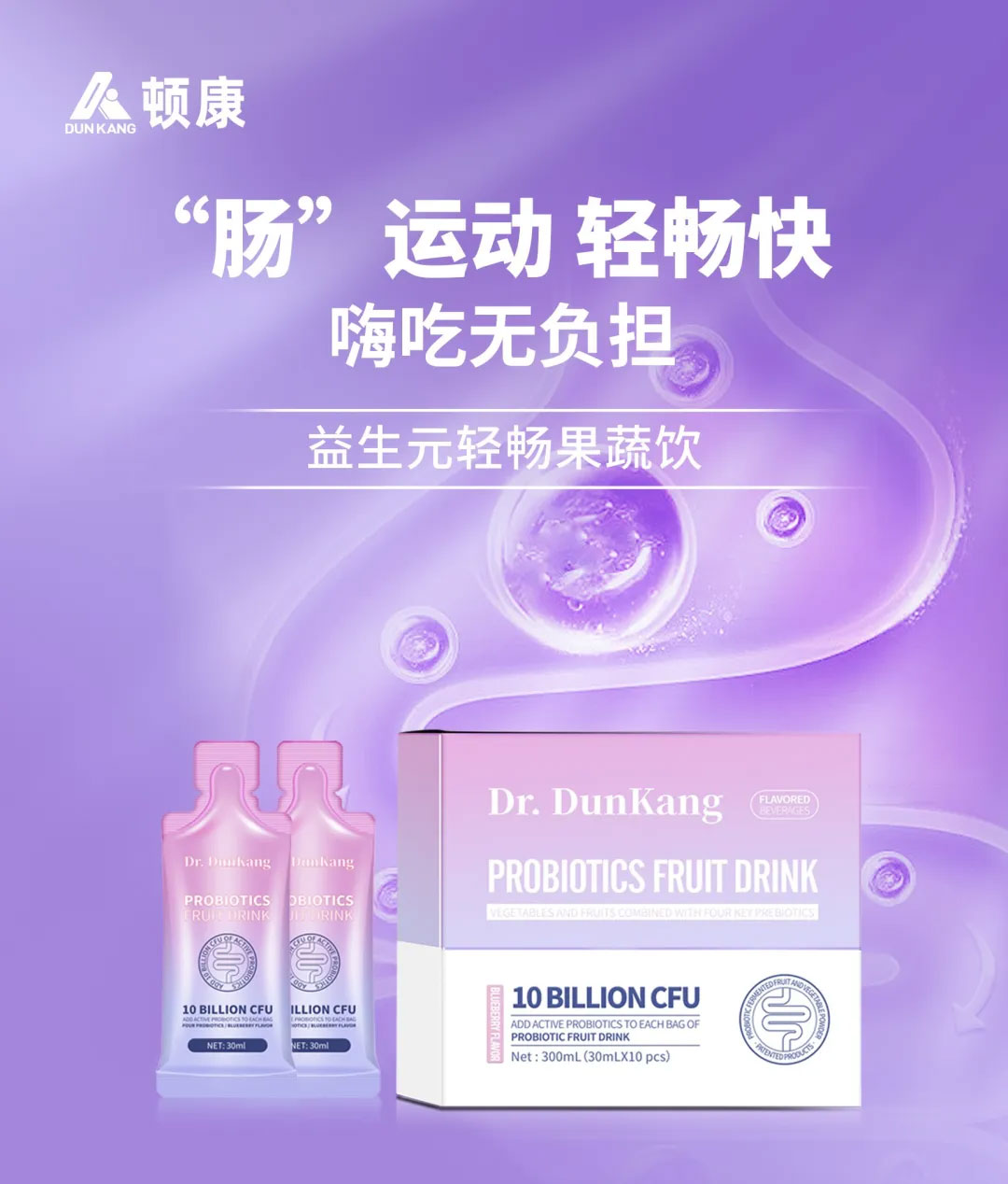 Tecnolog&iacute;a-negra-quema-grasa-5D.1