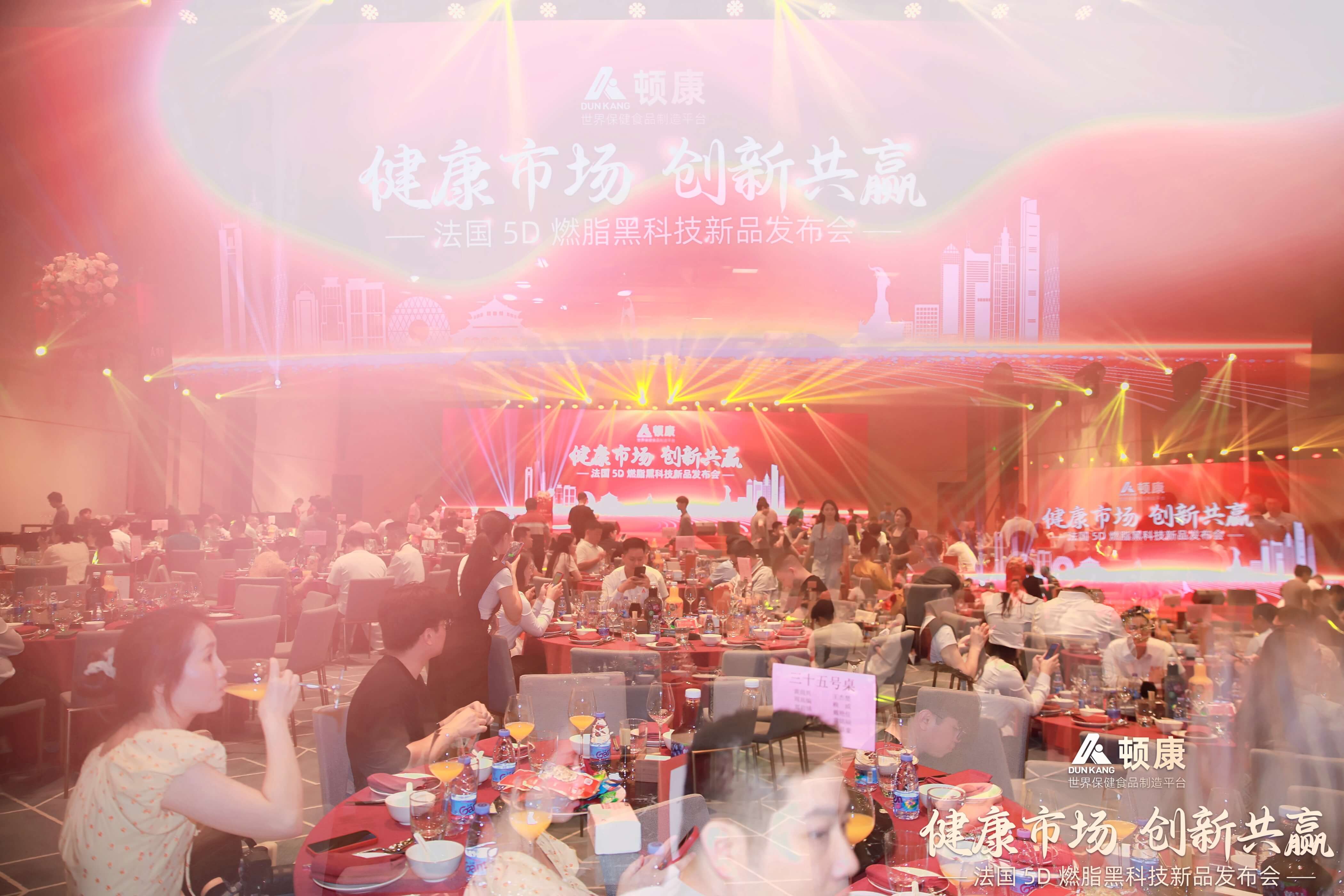 Conferencia de prensa sobre tecnolog&iacute;a negra para quemar grasa 5D (14)