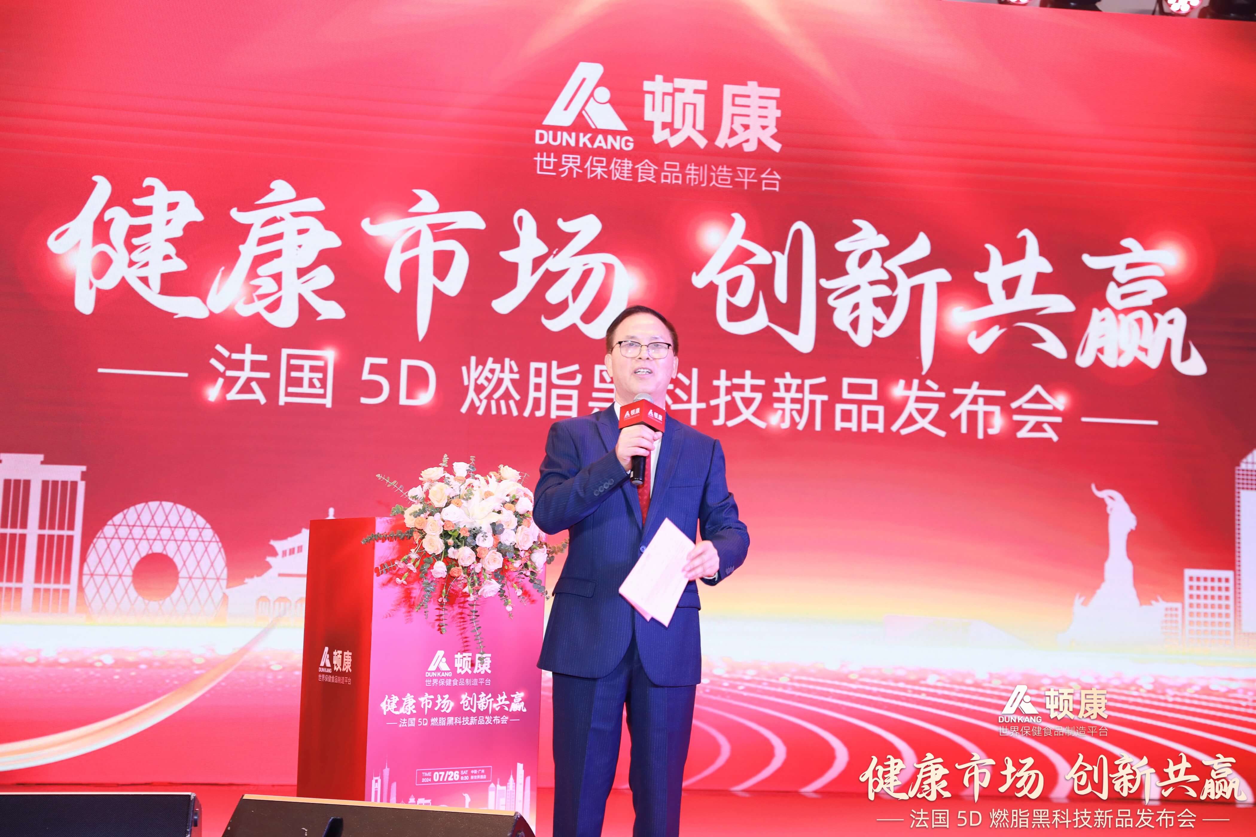 Conferencia de prensa sobre tecnolog&iacute;a negra para quemar grasa 5D (17)