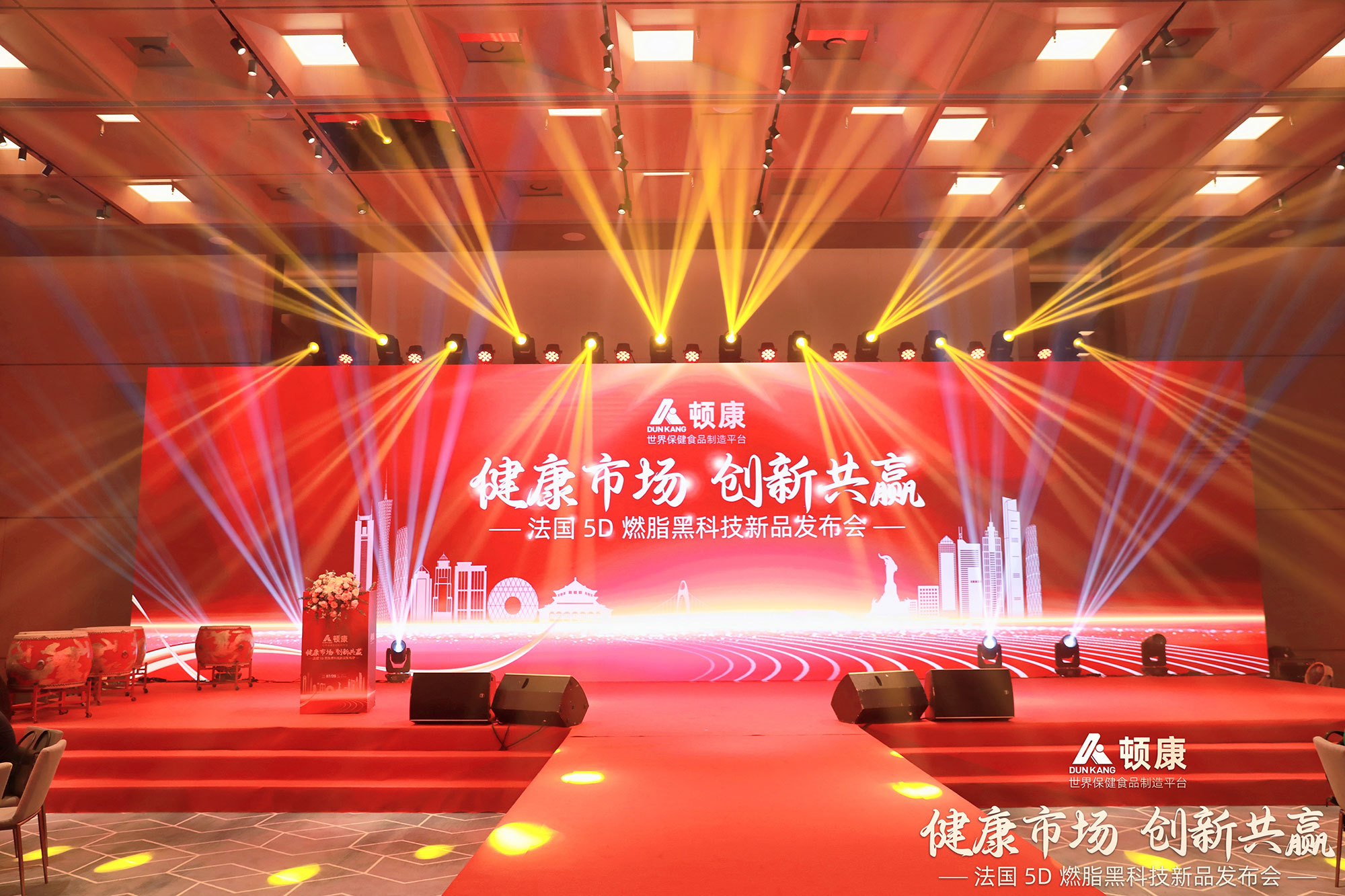 Conferencia-de-prensa-de-tecnolog&iacute;a-negra-para-quemar-grasa-5D.1