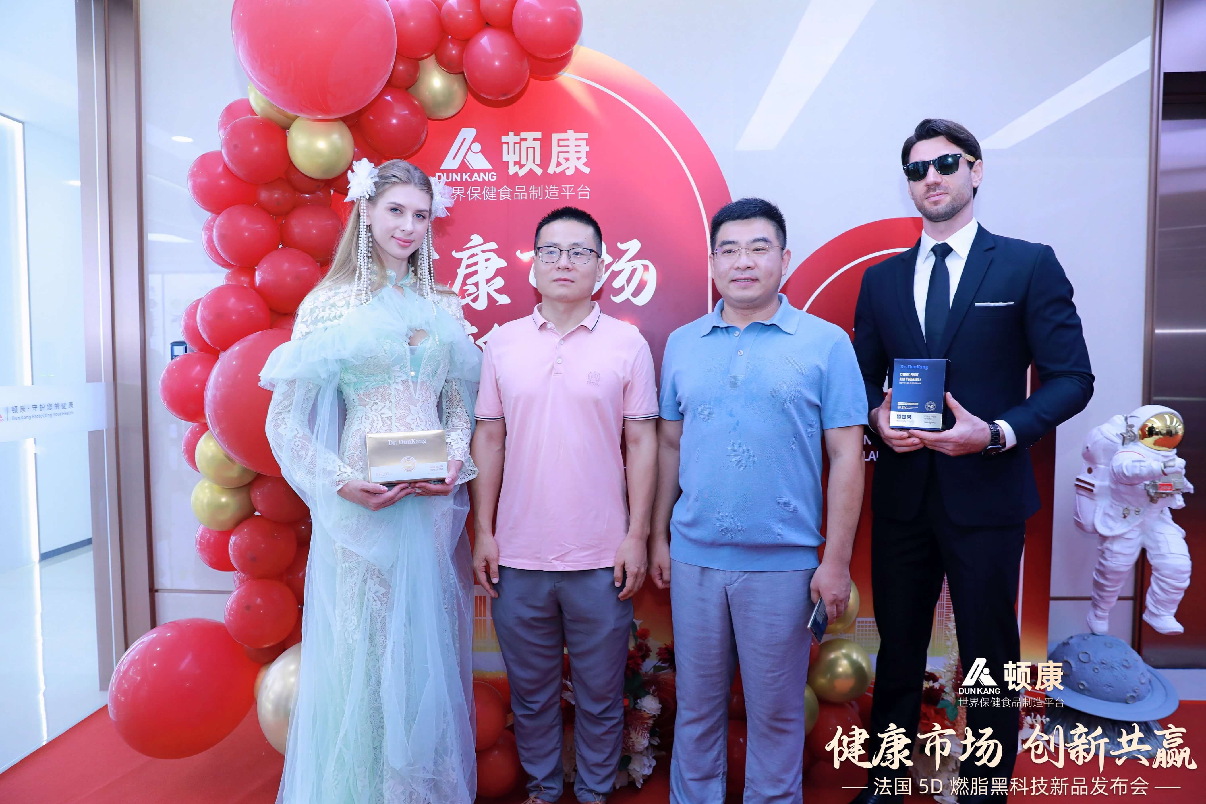 Conferencia de prensa de tecnolog&iacute;a negra para quemar grasa 5D (7)