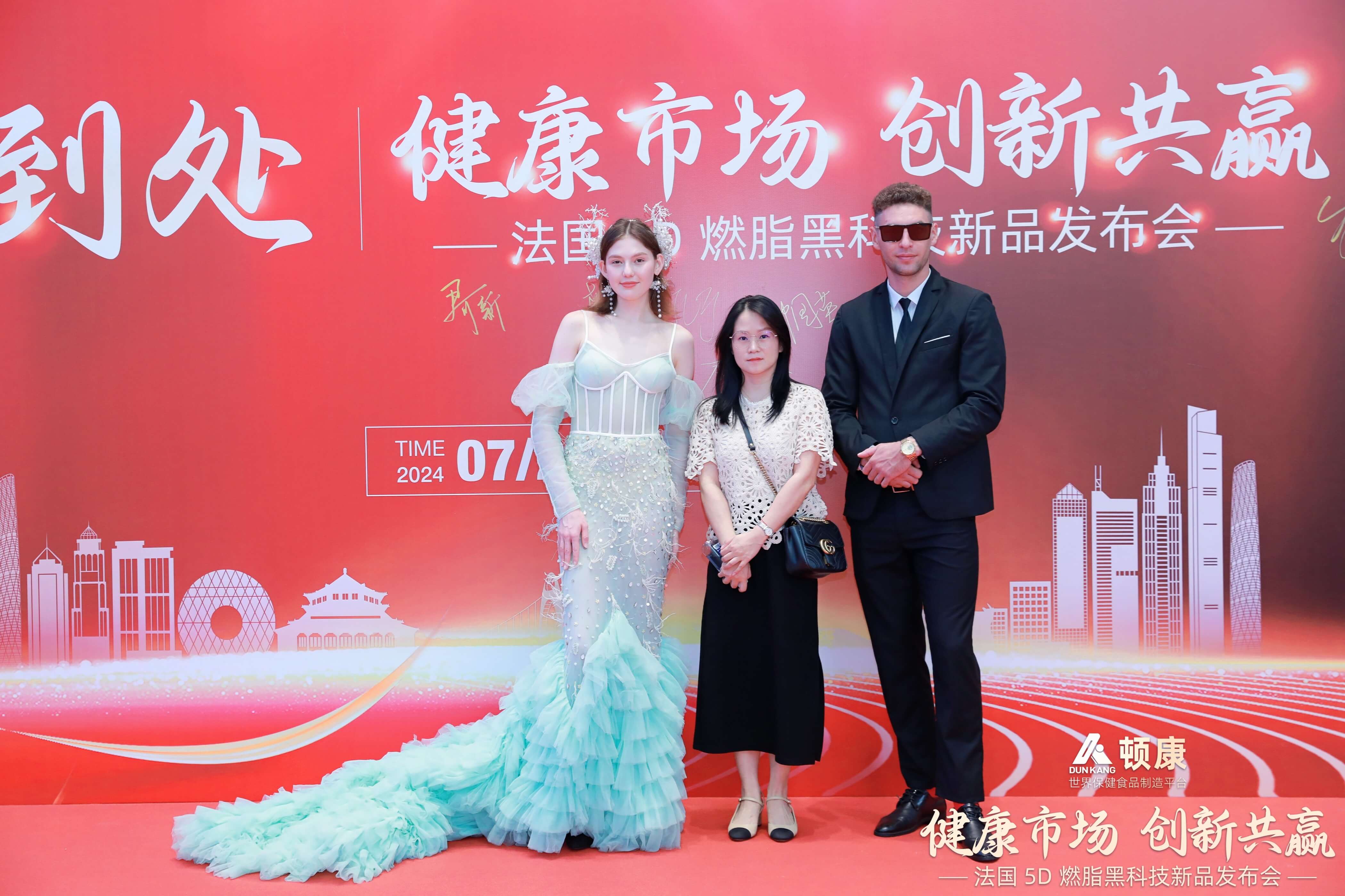 Conferencia de prensa de tecnolog&iacute;a negra para quemar grasa 5D (5)