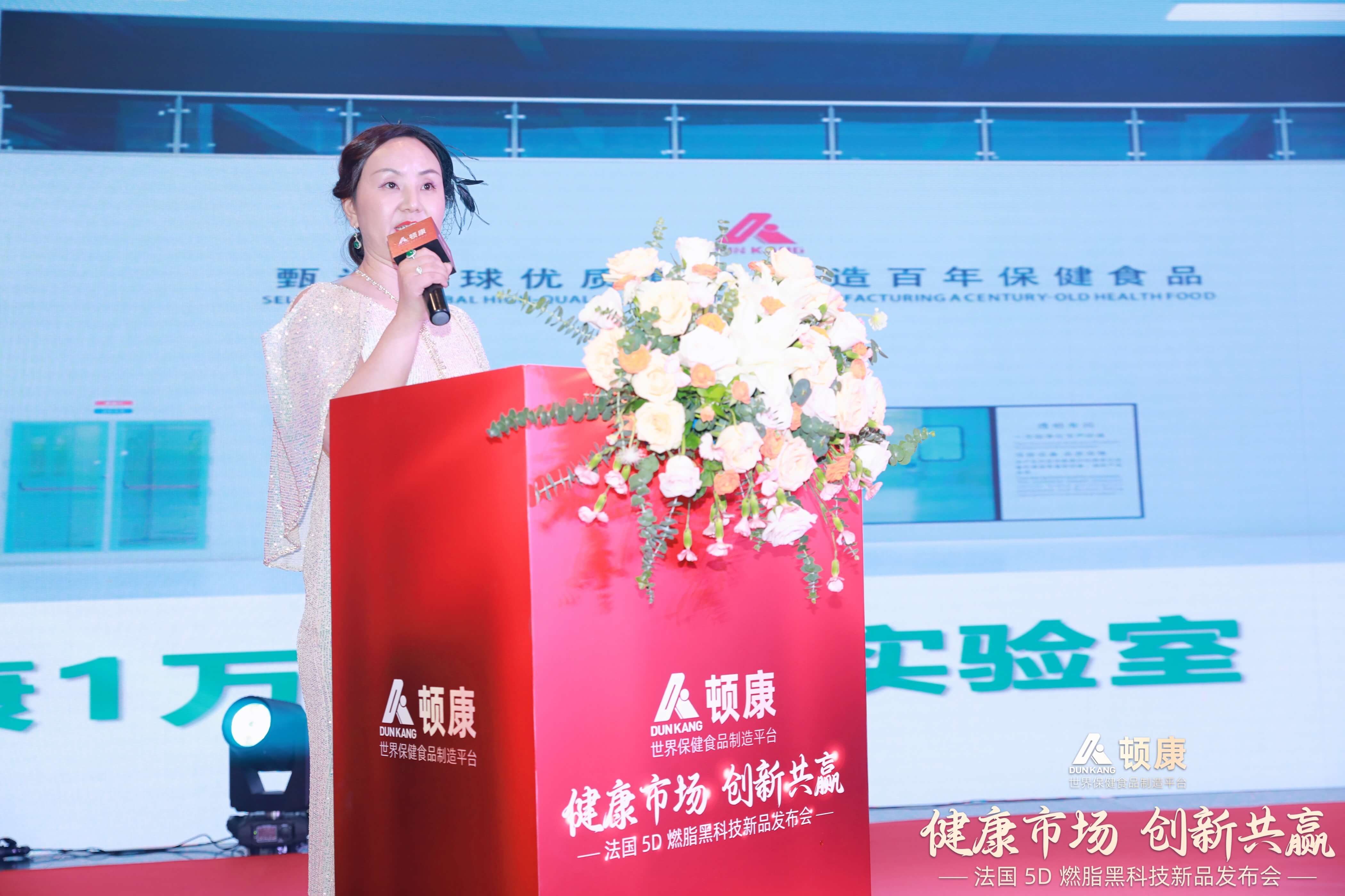 Conferencia de prensa sobre tecnolog&iacute;a negra para quemar grasa 5D (22)