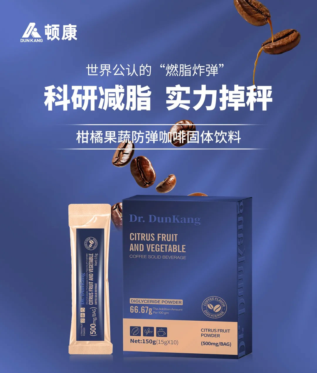 Tecnolog&iacute;a-negra-quema-grasa-5D.2