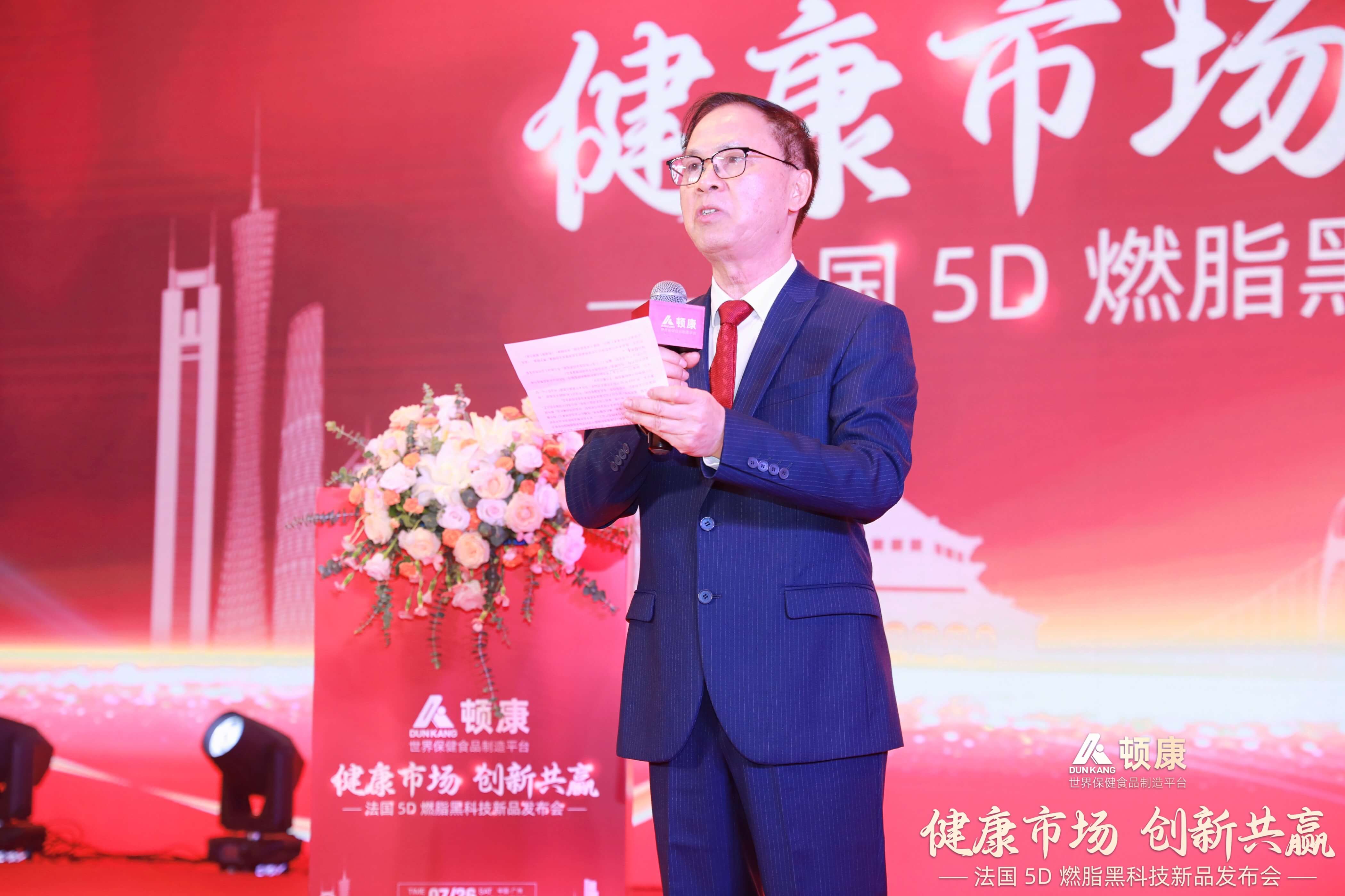 Conferencia de prensa sobre tecnolog&iacute;a negra para quemar grasa 5D (16)