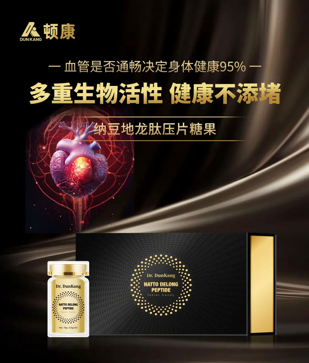 Tecnolog&iacute;a-negra-quema-grasa-5D.7