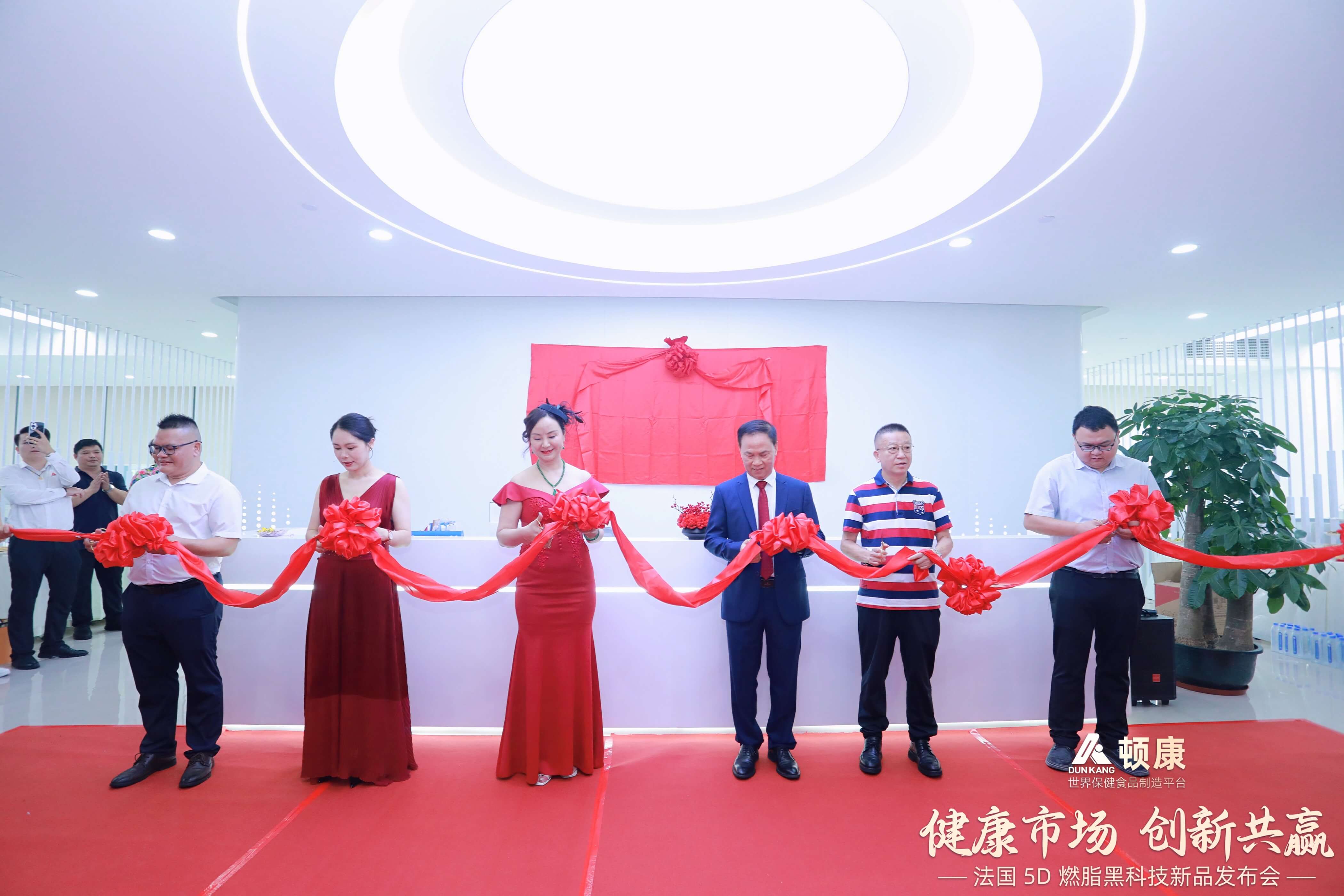 Conferencia de prensa sobre tecnolog&iacute;a negra para quemar grasa 5D (11)