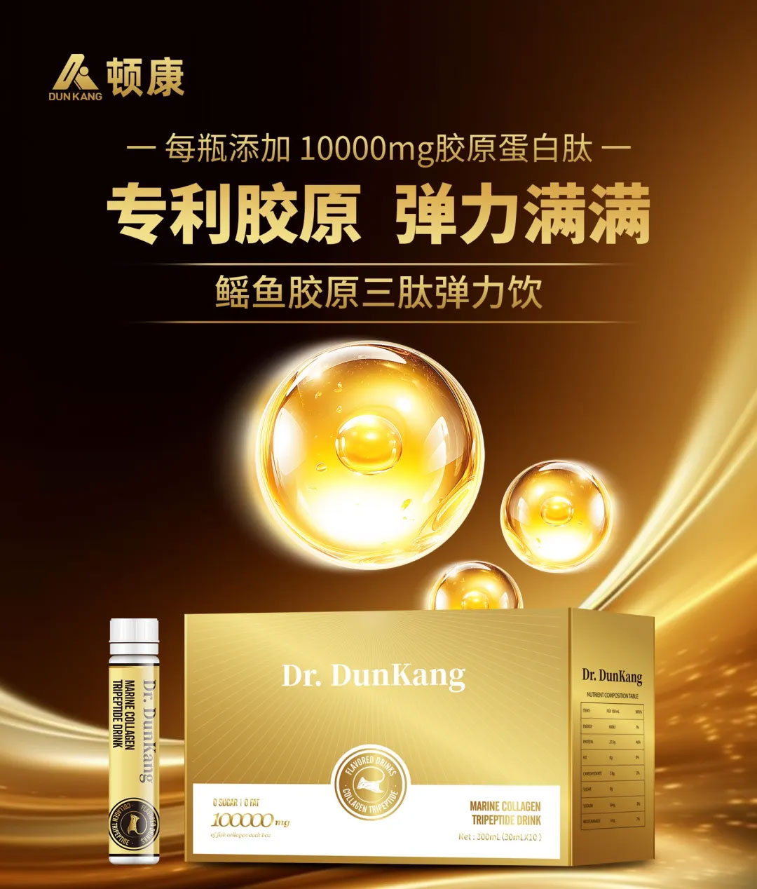 Tecnolog&iacute;a-negra-quema-grasa-5D.3