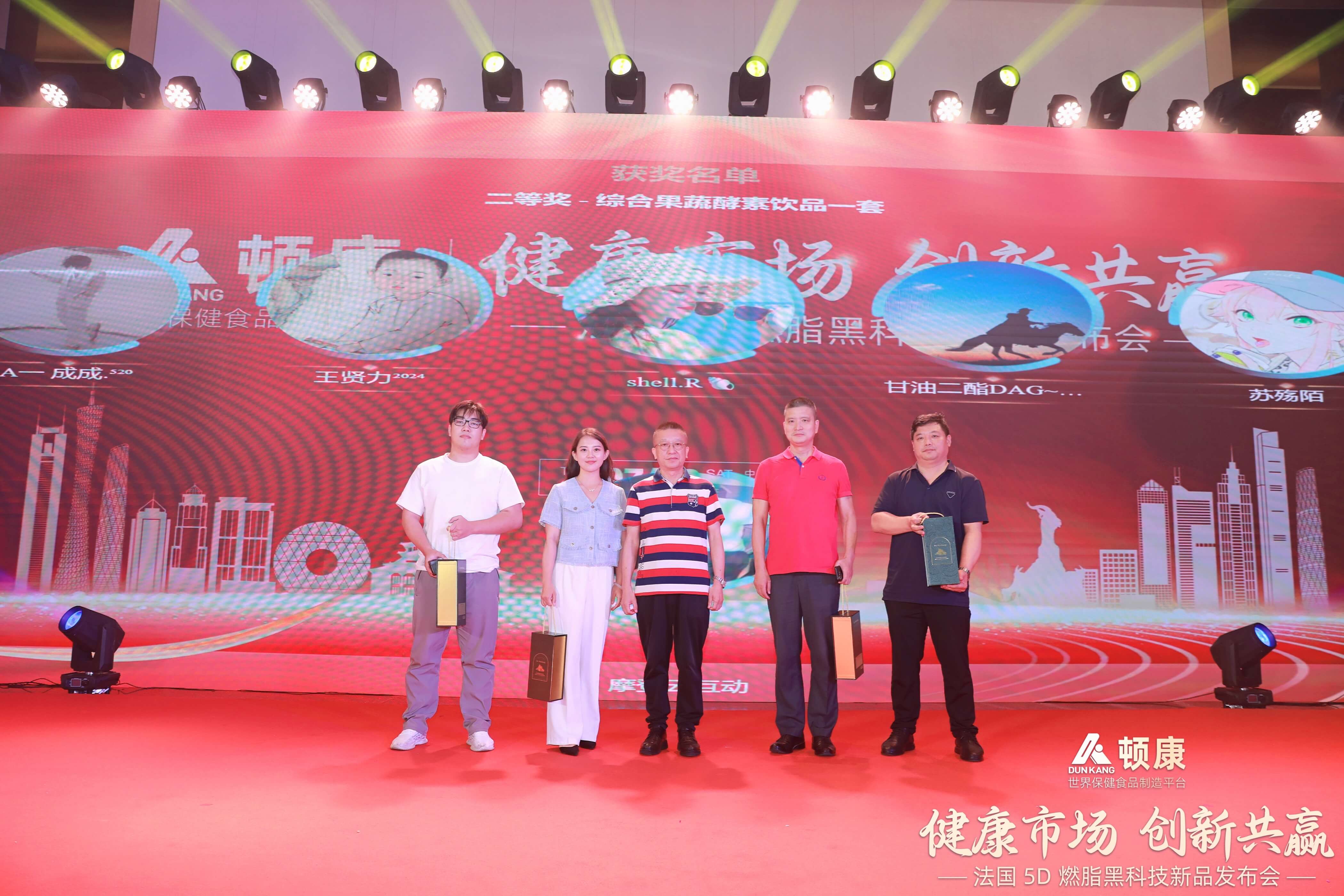 Conferencia de prensa sobre tecnolog&iacute;a negra para quemar grasa 5D (34)