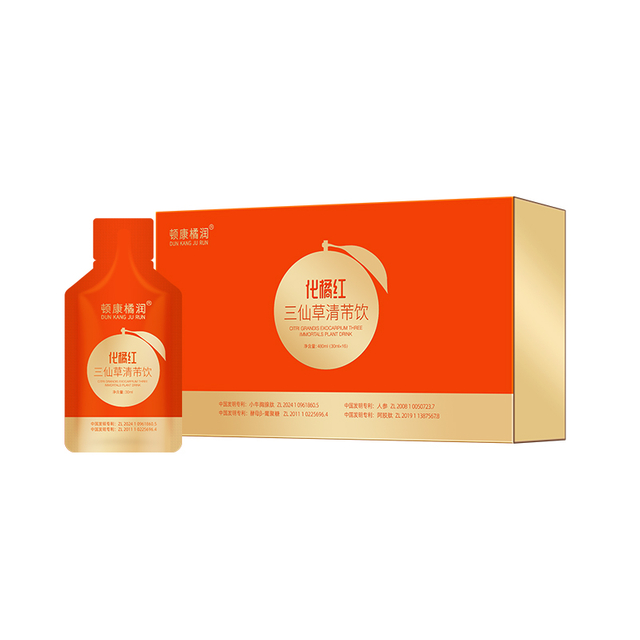 Exocarpium Citri Grandis Tres Inmortales Bebida De Inmortales