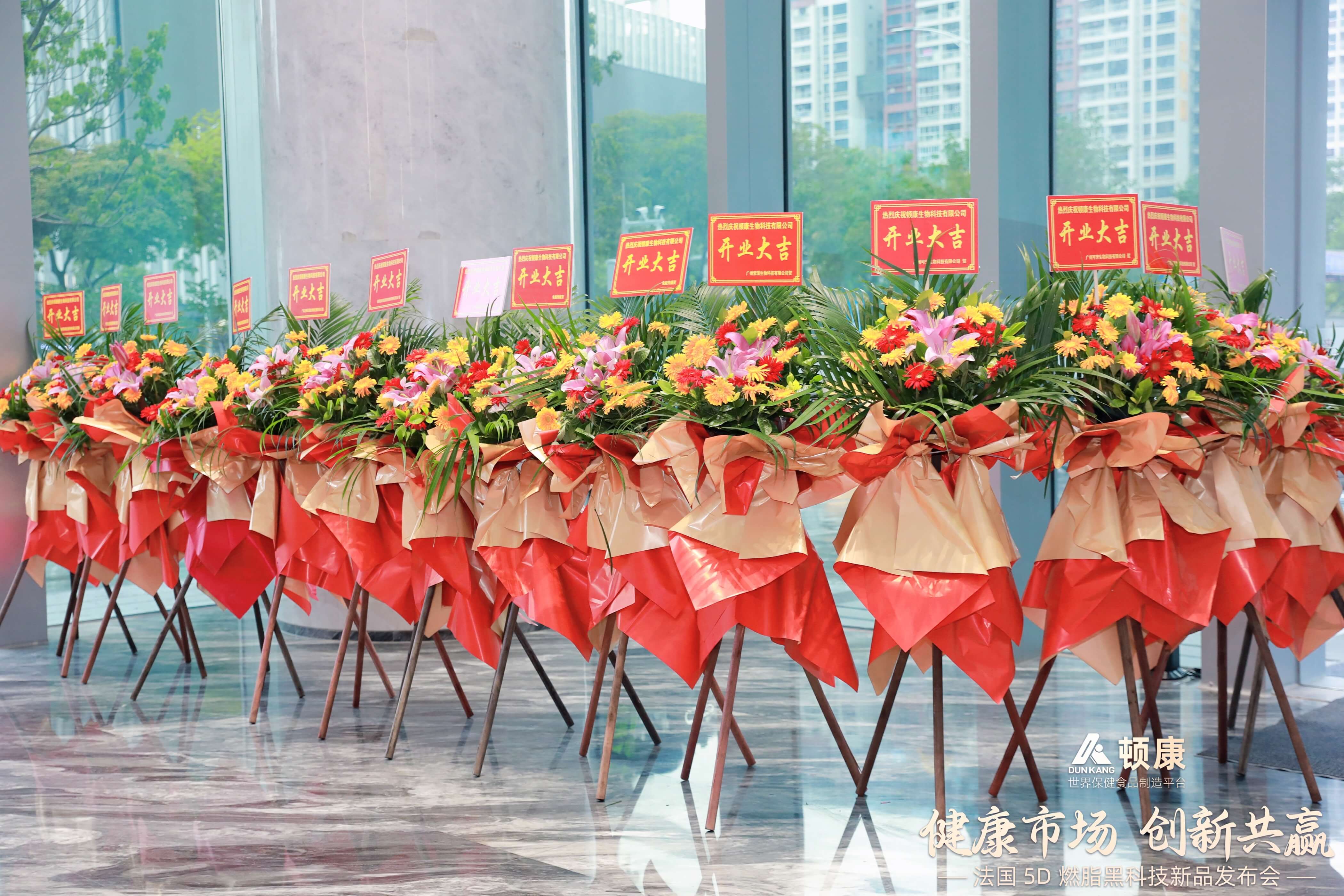 Conferencia de prensa sobre tecnolog&iacute;a negra para quemar grasa 5D (1)