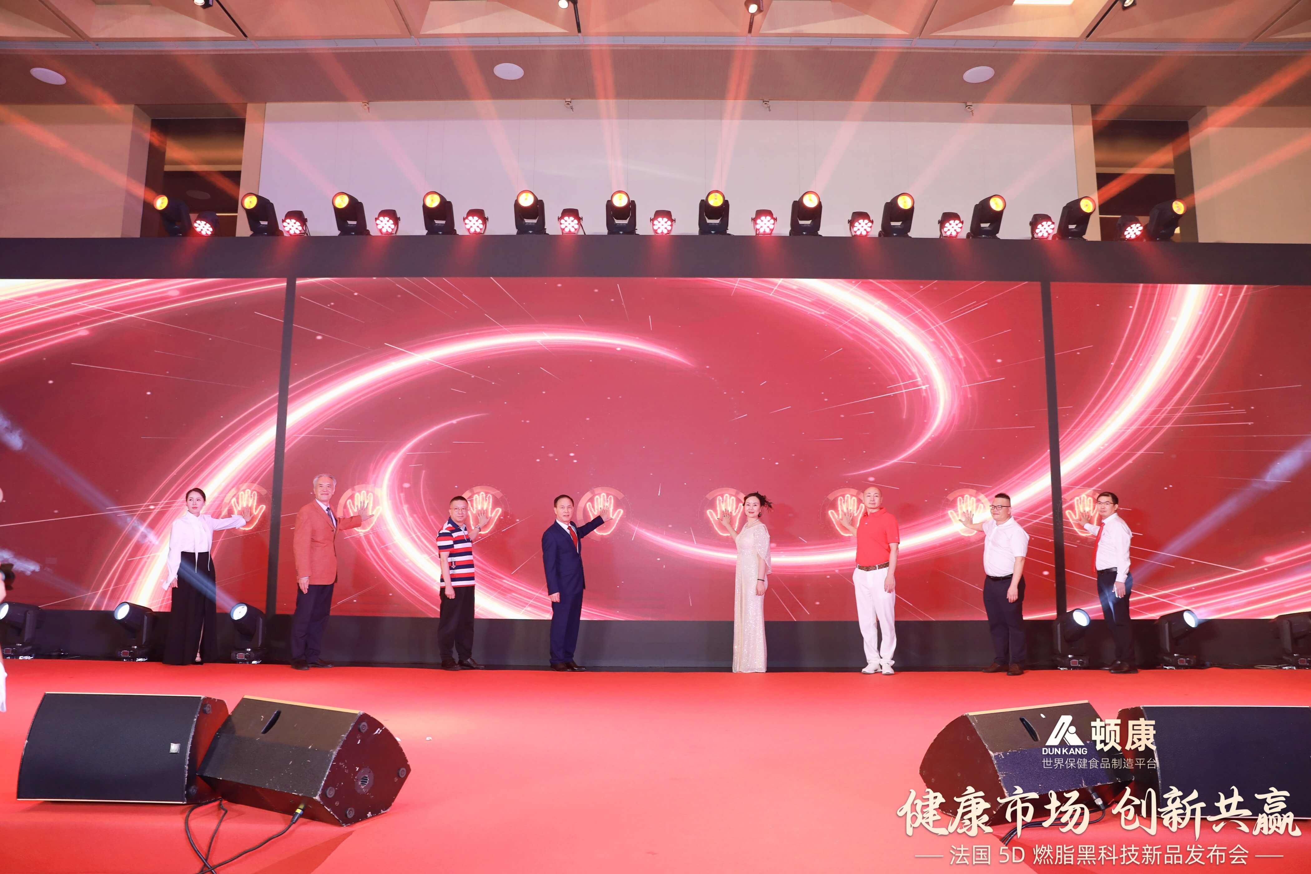 Conferencia de prensa sobre tecnolog&iacute;a negra para quemar grasa 5D (18)