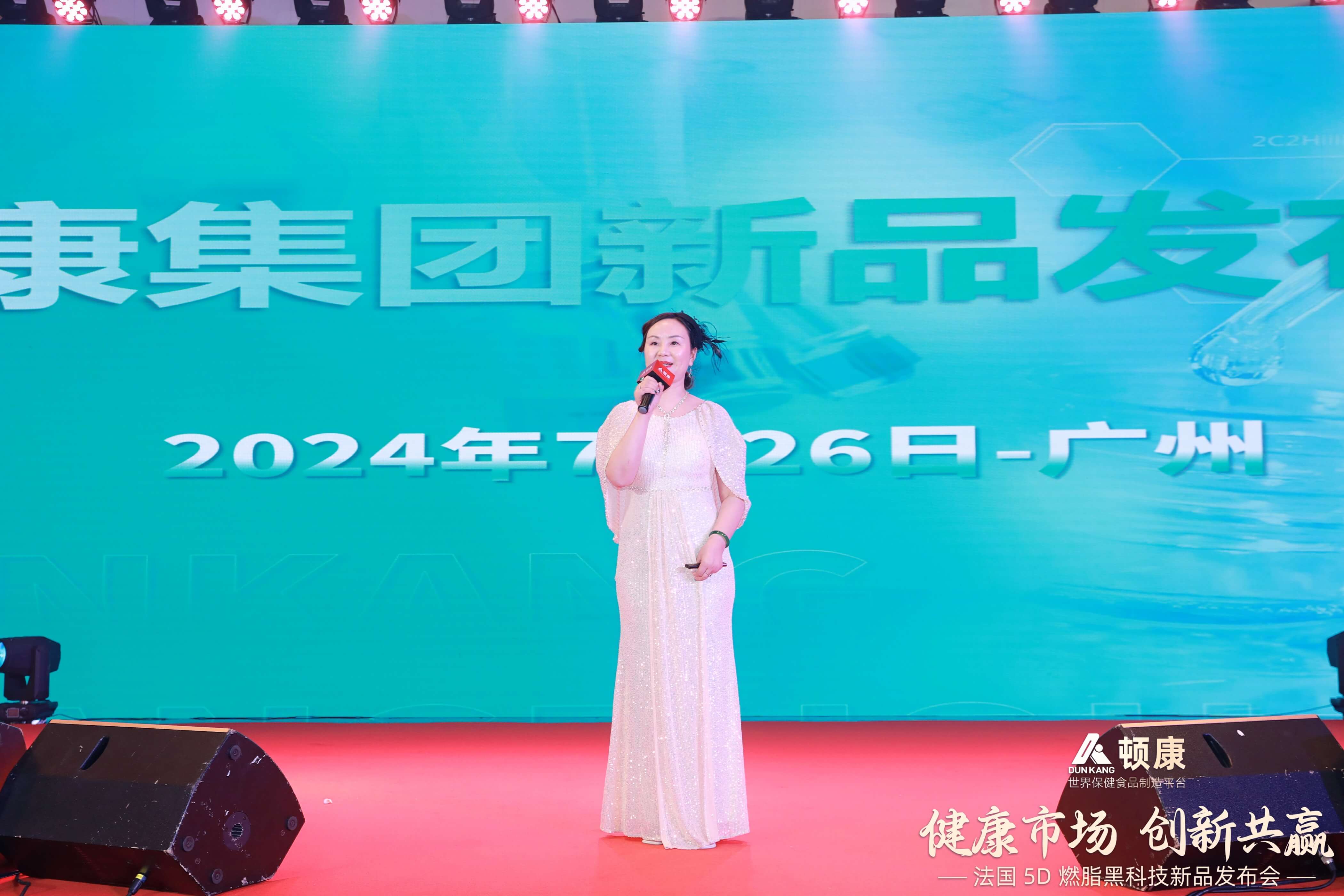 Conferencia de prensa sobre tecnolog&iacute;a negra para quemar grasa 5D (21)