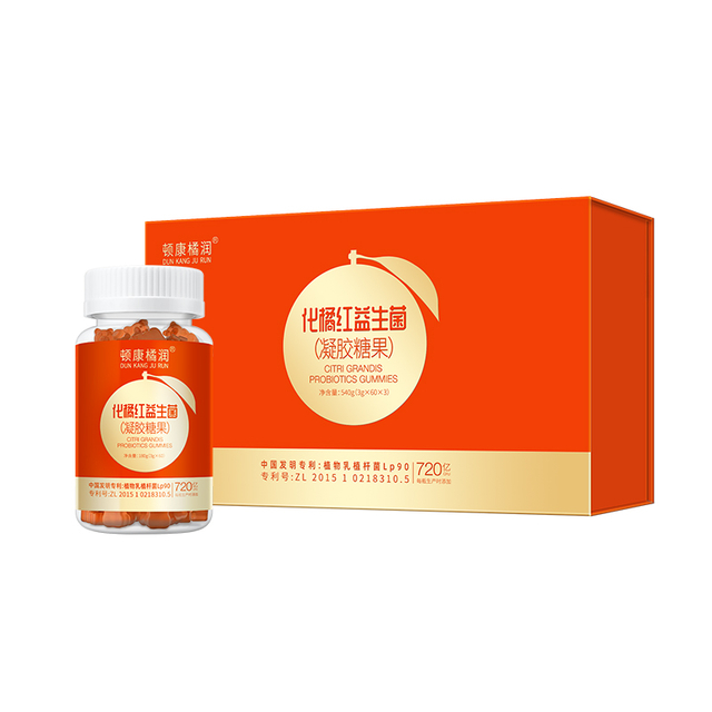 Gomitas de gel probi&oacute;tico Exocarpium Citri Grandis