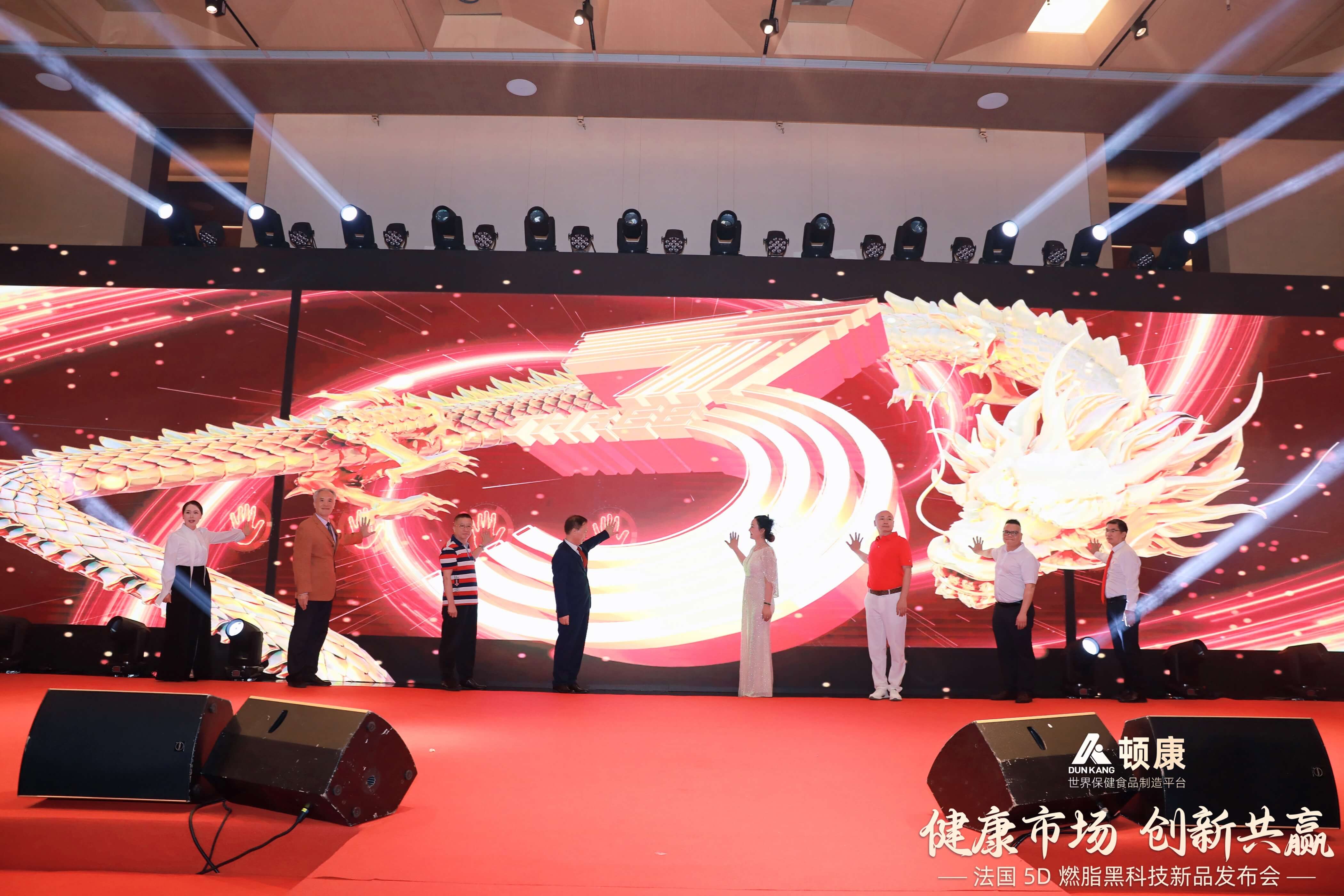 Conferencia de prensa sobre tecnolog&iacute;a negra para quemar grasa 5D (19)