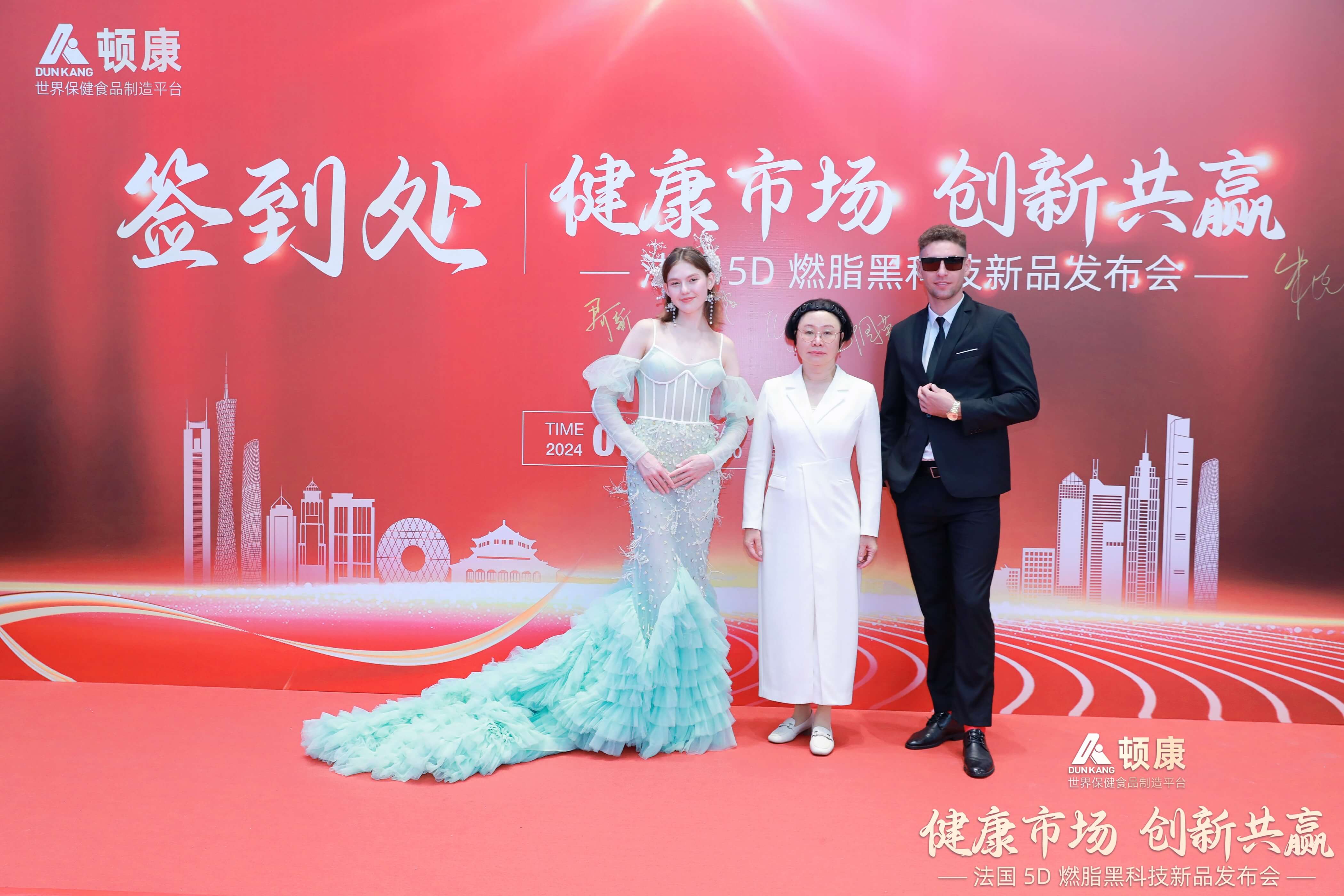 Conferencia de prensa sobre tecnolog&iacute;a negra para quemar grasa 5D (4)