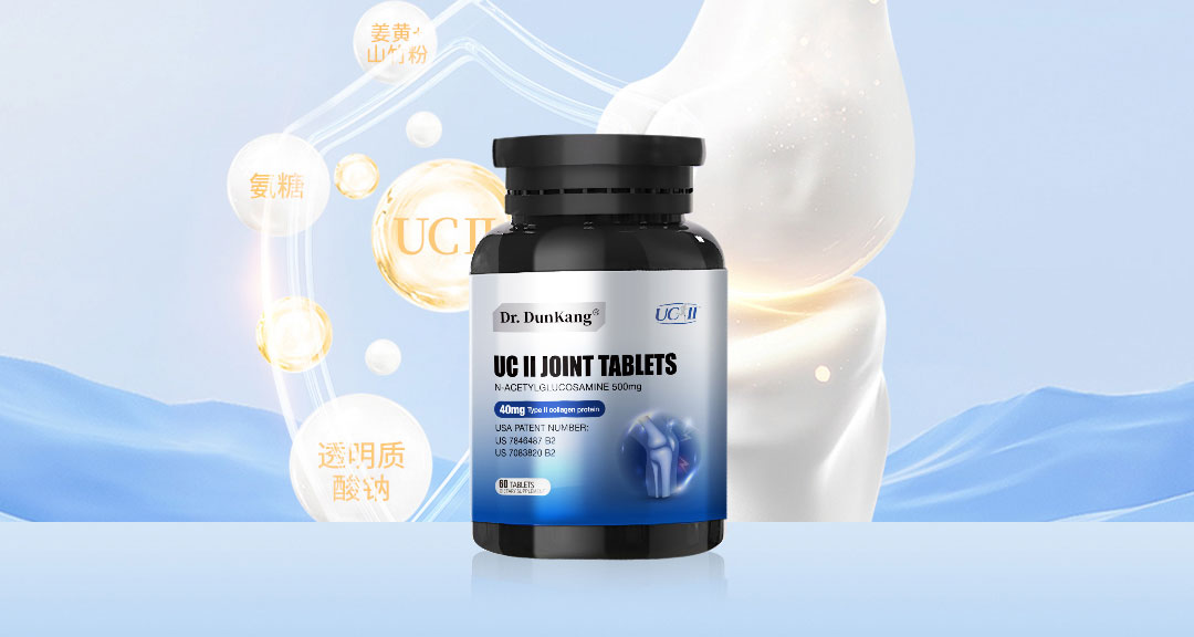 Tabletas conjuntas UC-II