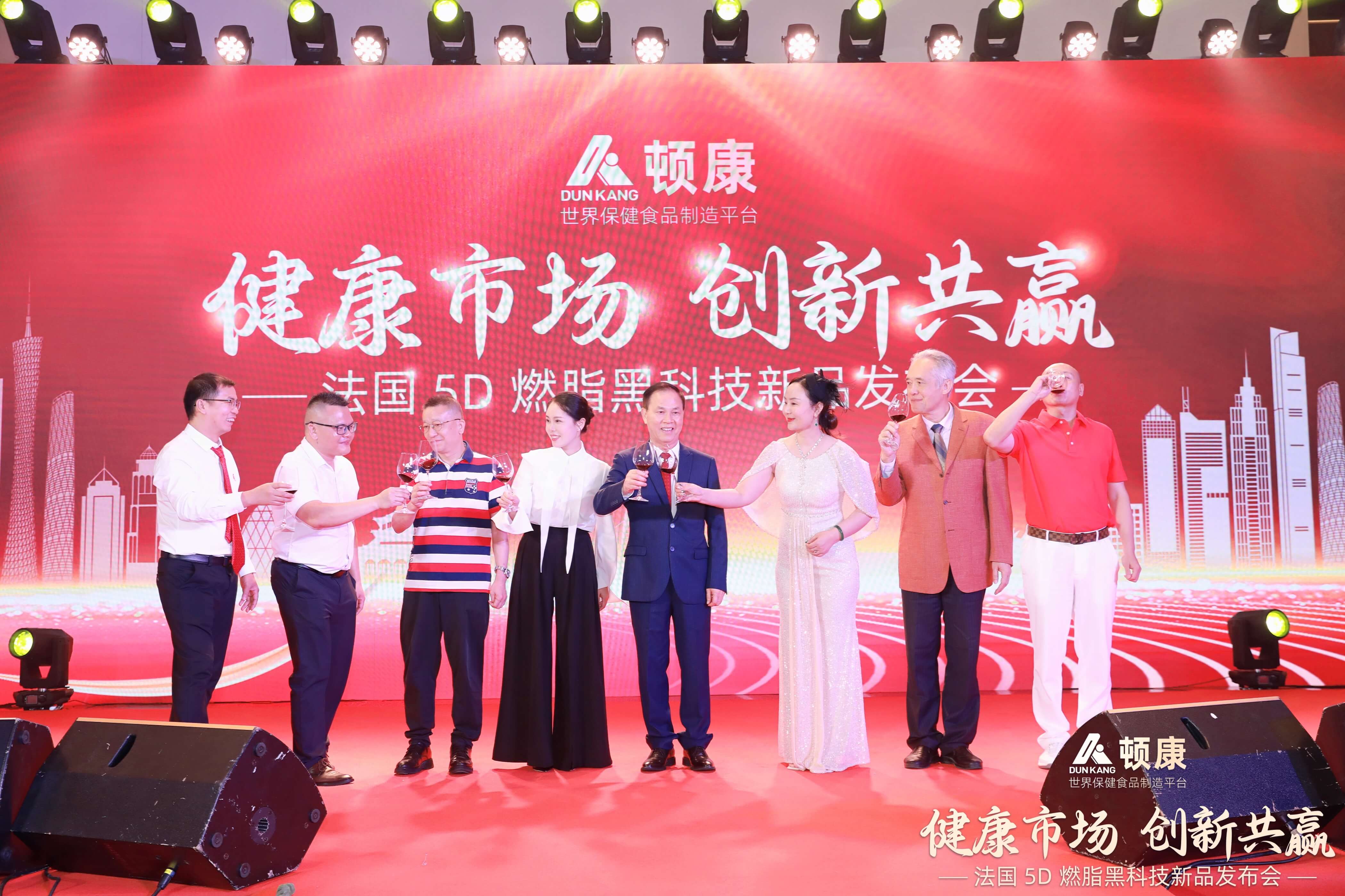 Conferencia de prensa sobre tecnolog&iacute;a negra para quemar grasa 5D (30)