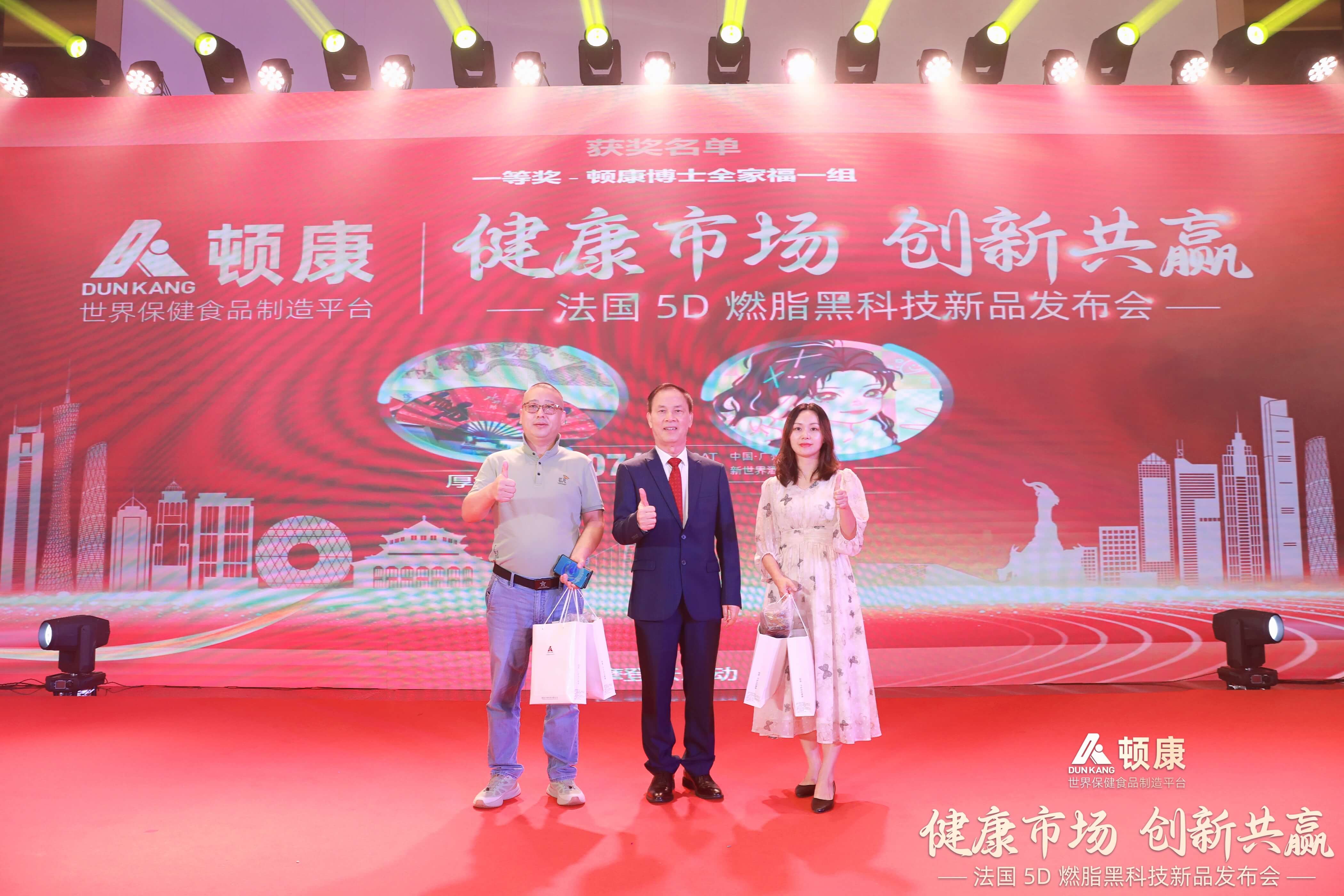 Conferencia de prensa sobre tecnolog&iacute;a negra para quemar grasa 5D (37)