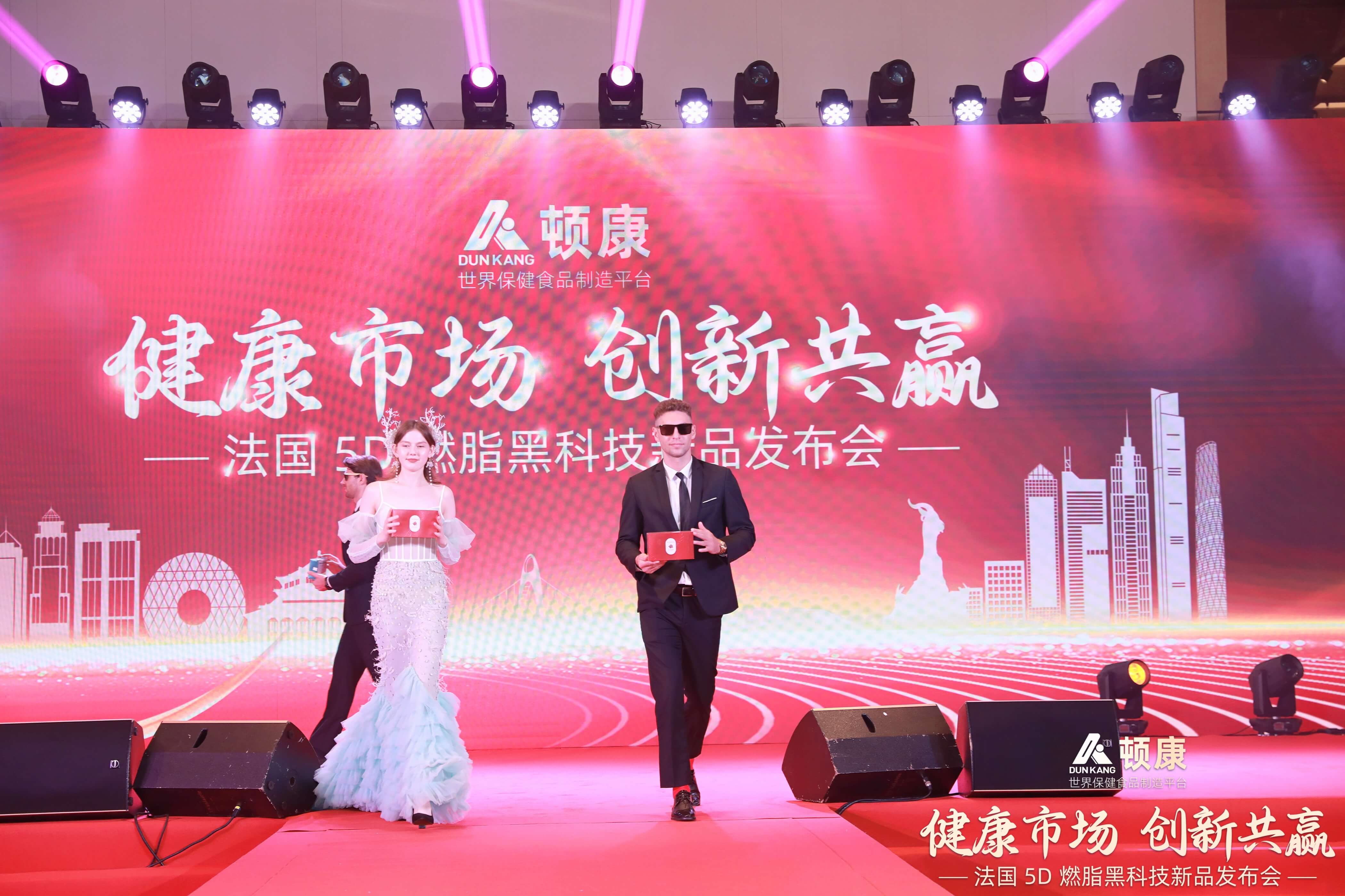 Conferencia de prensa sobre tecnolog&iacute;a negra para quemar grasa 5D (28)