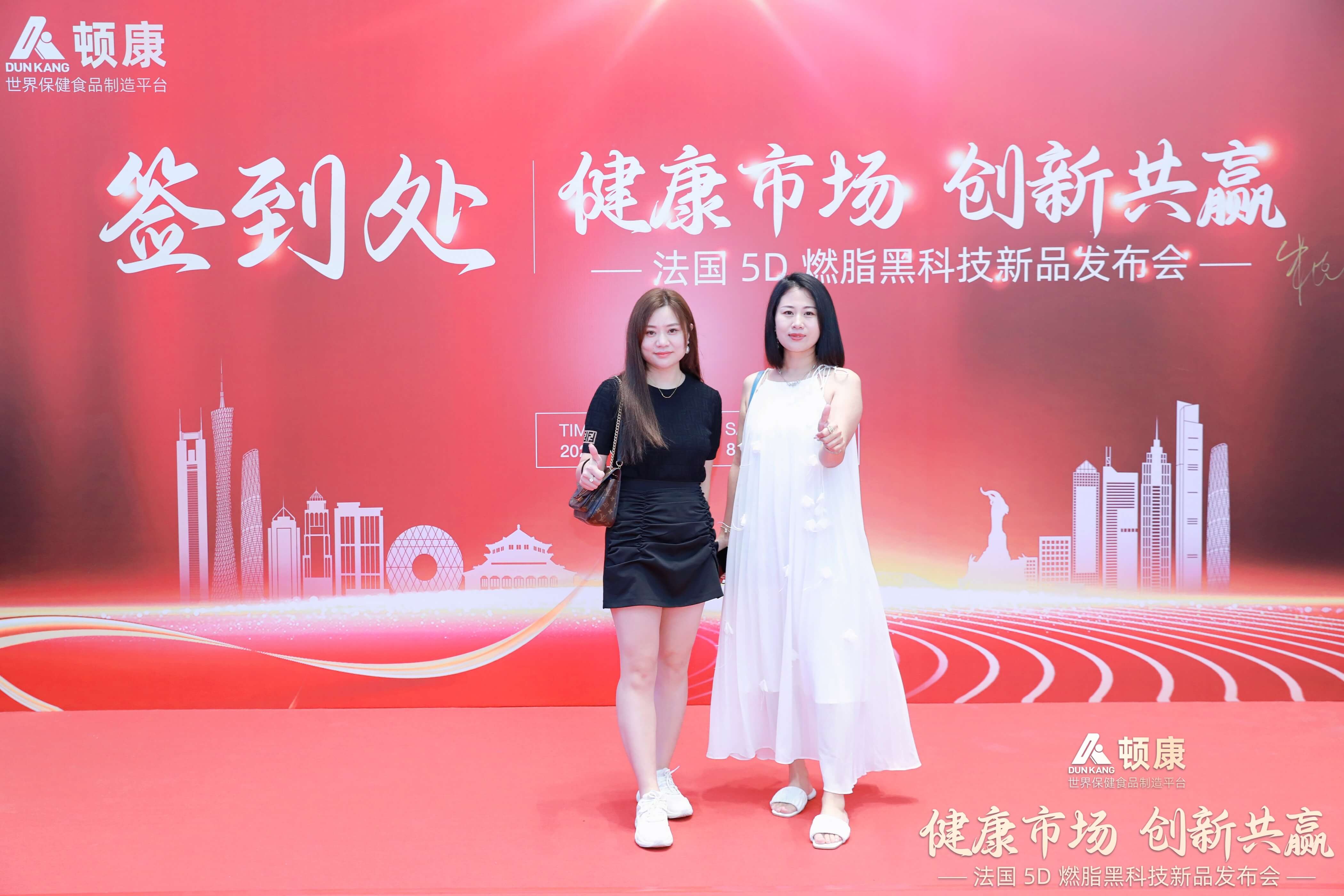 Conferencia de prensa de tecnolog&iacute;a negra para quemar grasa 5D (3)